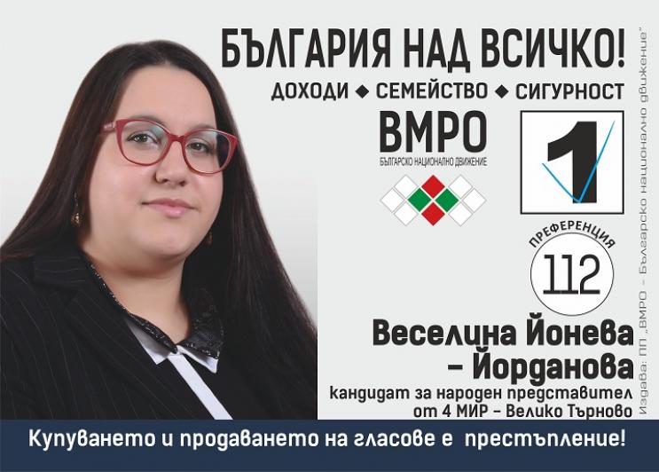 Веселина Йонева: За мен най-важно е семейството и правото на избор!