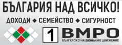 Красимир Каракачанов: Българската армия се изправи на крака