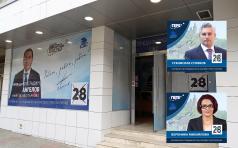 Продължават индивидуалните срещи на кандидатите от ГЕРБ-СДС с г...