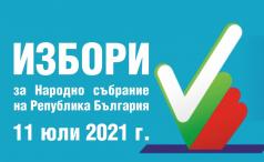С 60 машини ще гласуват избирателите в община Горна Оряховица