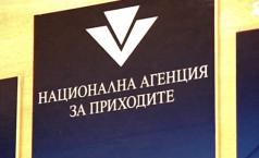 Над 40 000 лица от Великотърновска област използват ПИК на НАП