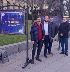 Великотърновските ротарианци отбелязаха 117 години от създаване...