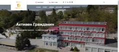 Платформата Активен гражданин ще подобрява средата за граждан...